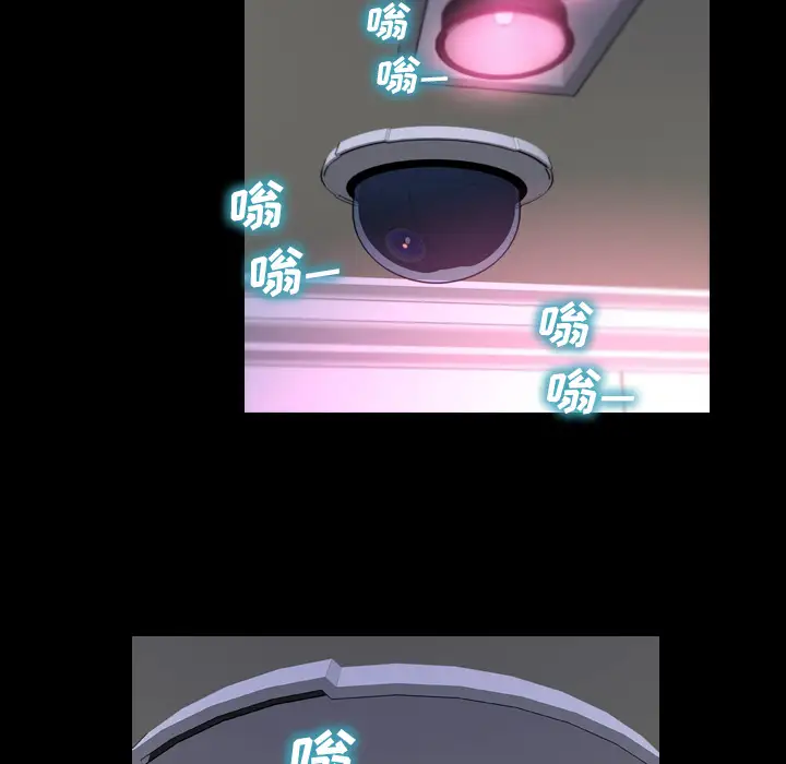 S商店的她第2话