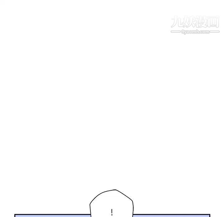 越界的20歲第45話