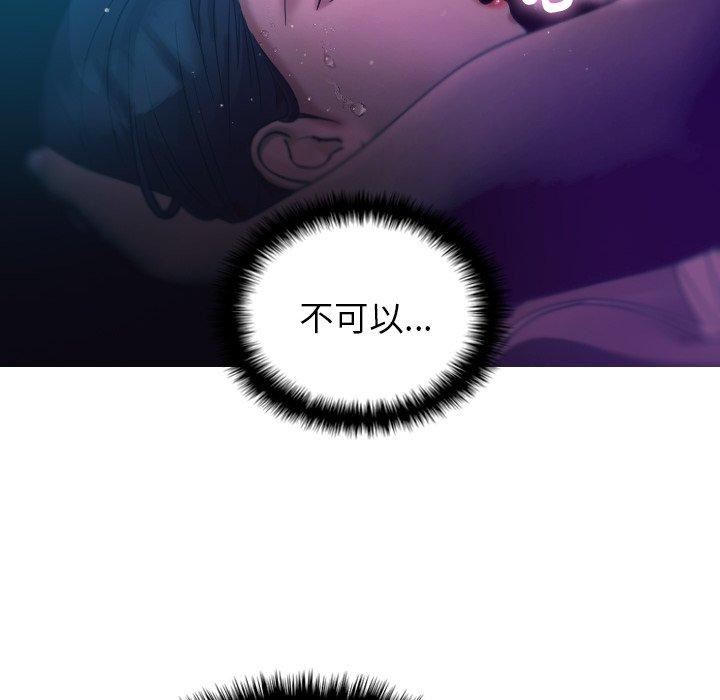 借住教授家第6话