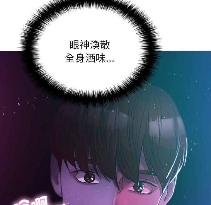 借住教授家第6话