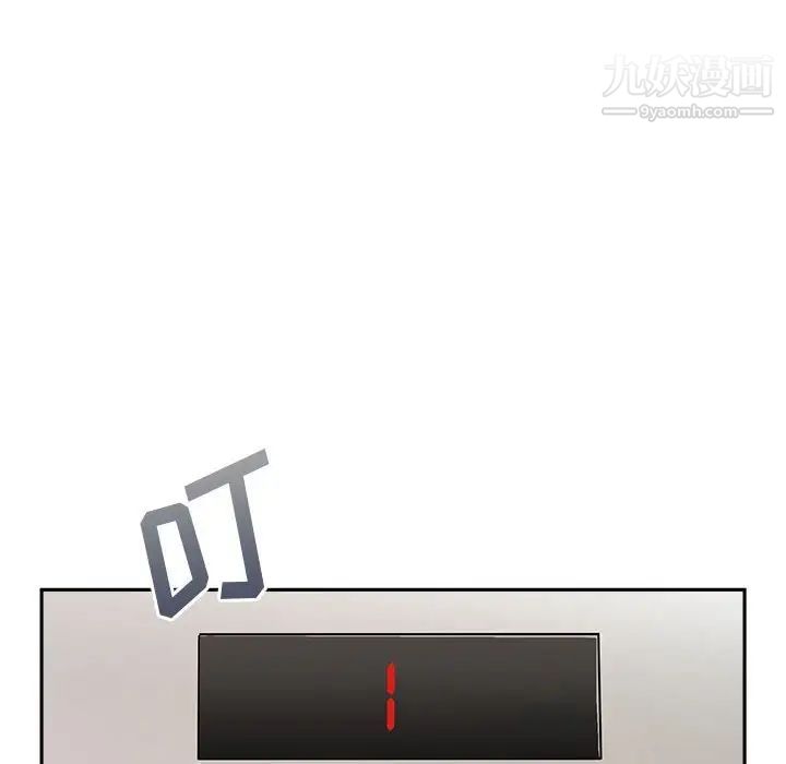 越界的20歲第45話