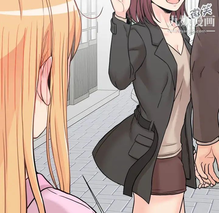 越界的20岁第45话