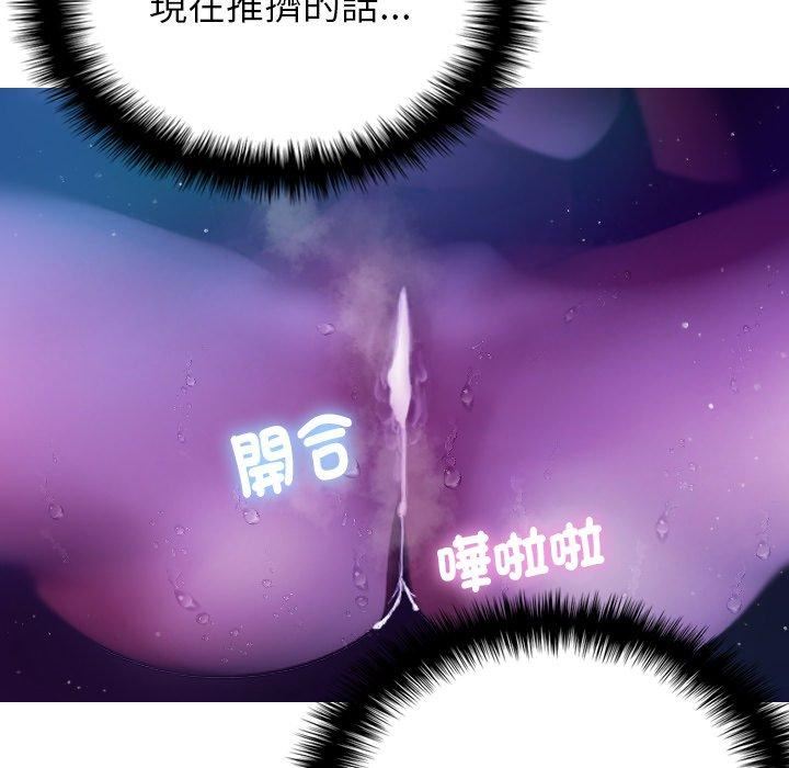 借住教授家第6话