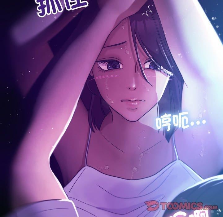 借住教授家第6话