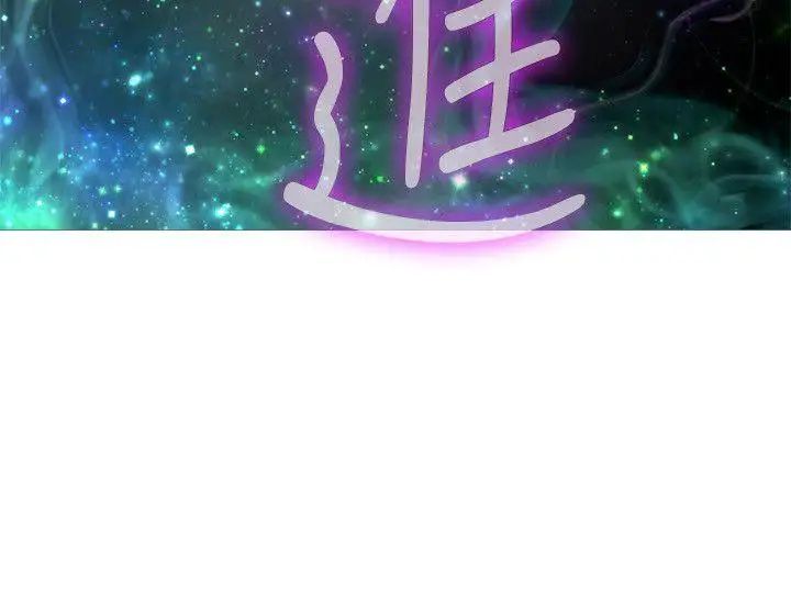 S-Mate第51话-好变态,好舒服