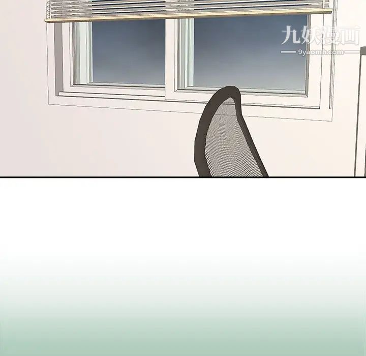 越界的20歲第45話