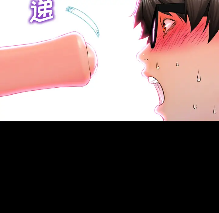 S商店的她第2话