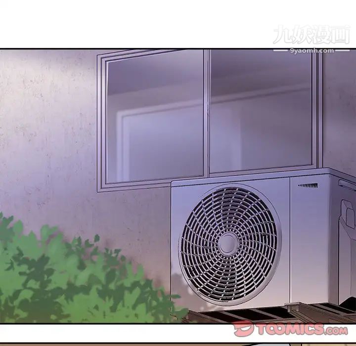 越界的20歲第45話