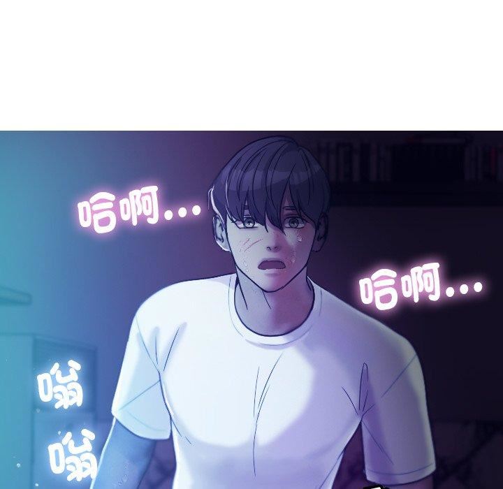 借住教授家第6话