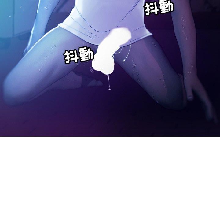 借住教授家第6话