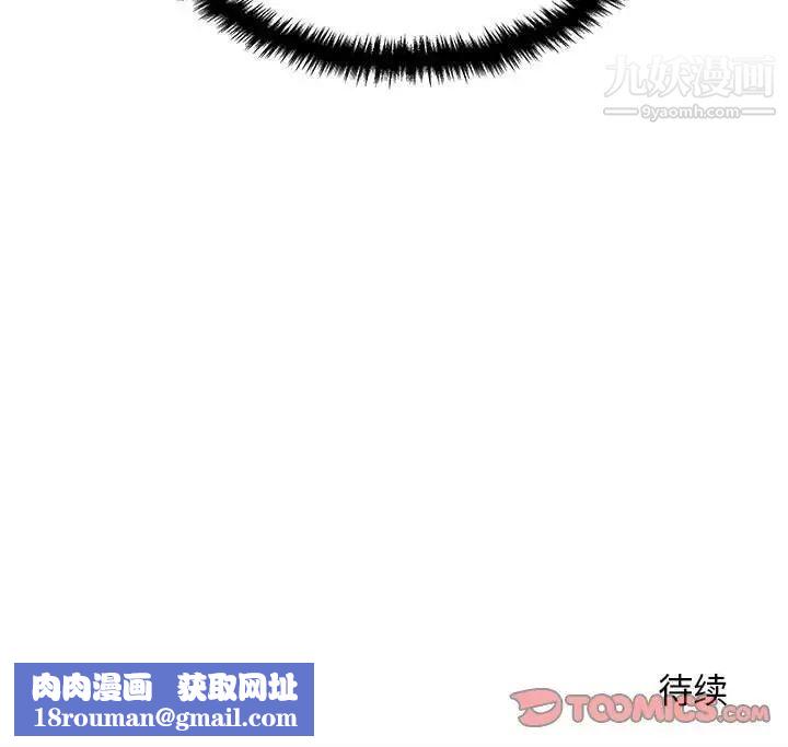 越界的20岁第45话