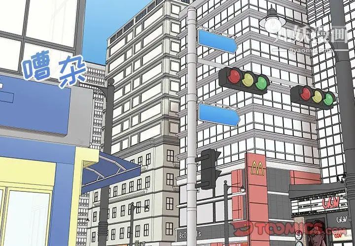 越界的20岁第46话