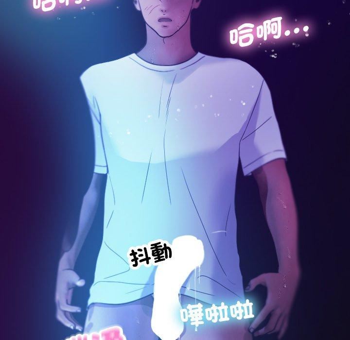 借住教授家第7話