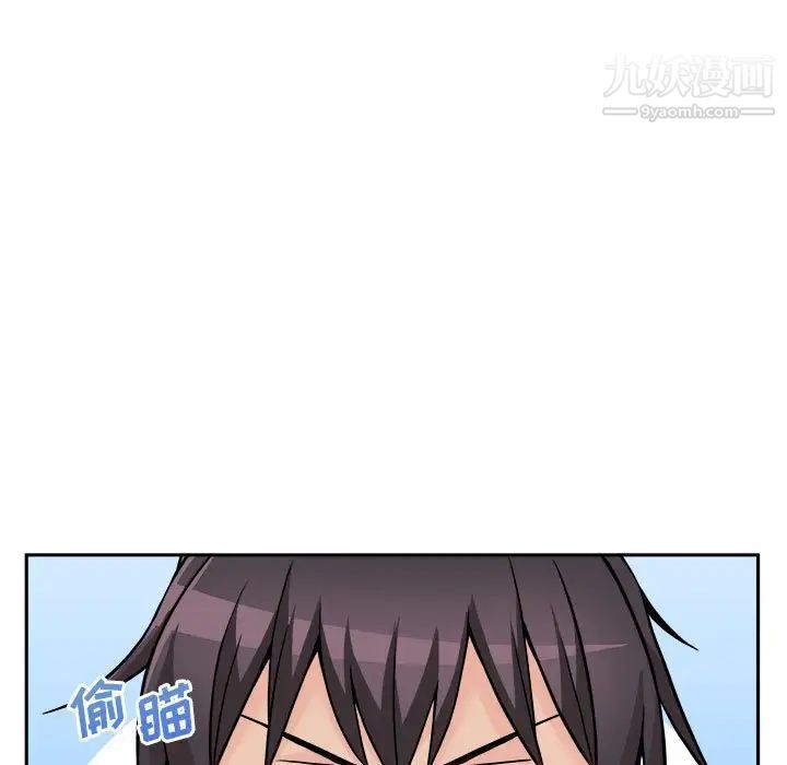 越界的20歲第46話