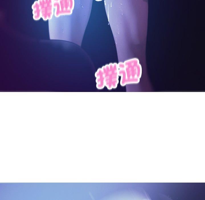 借住教授家第7话