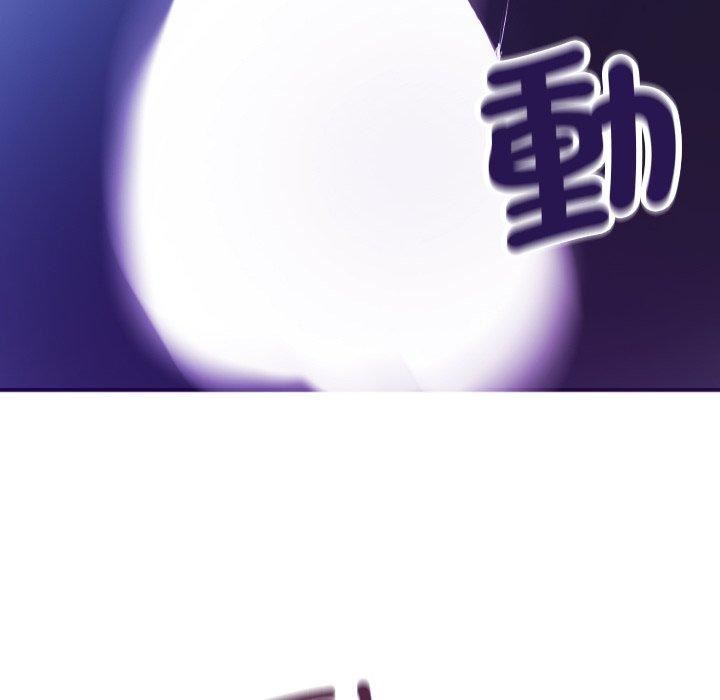 借住教授家第7话