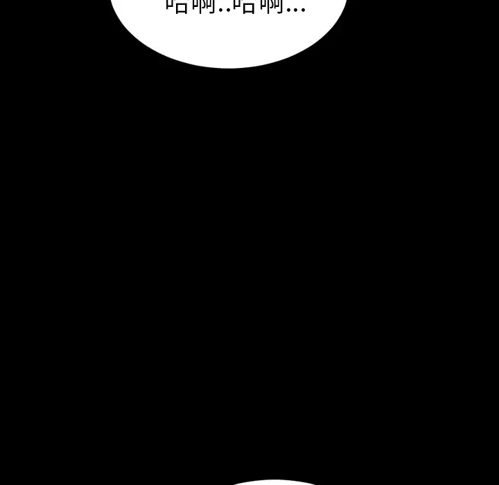 S商店的她第2话