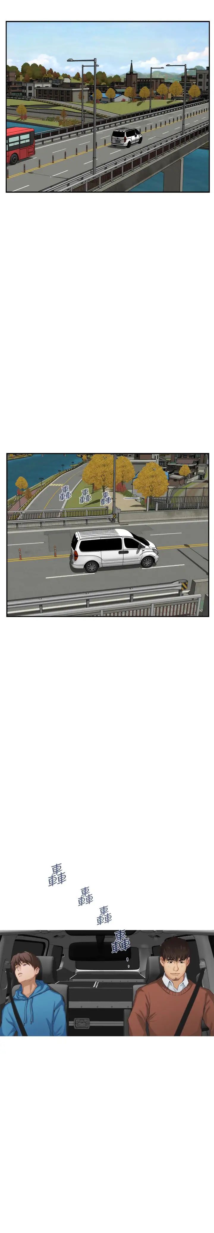 S-Mate第53话-泰容与AV男优清水健的相遇