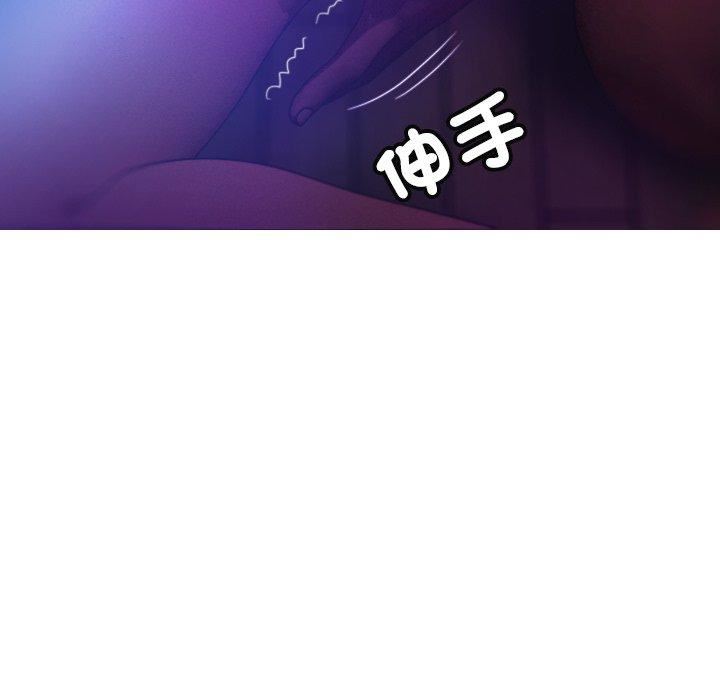 借住教授家第7话