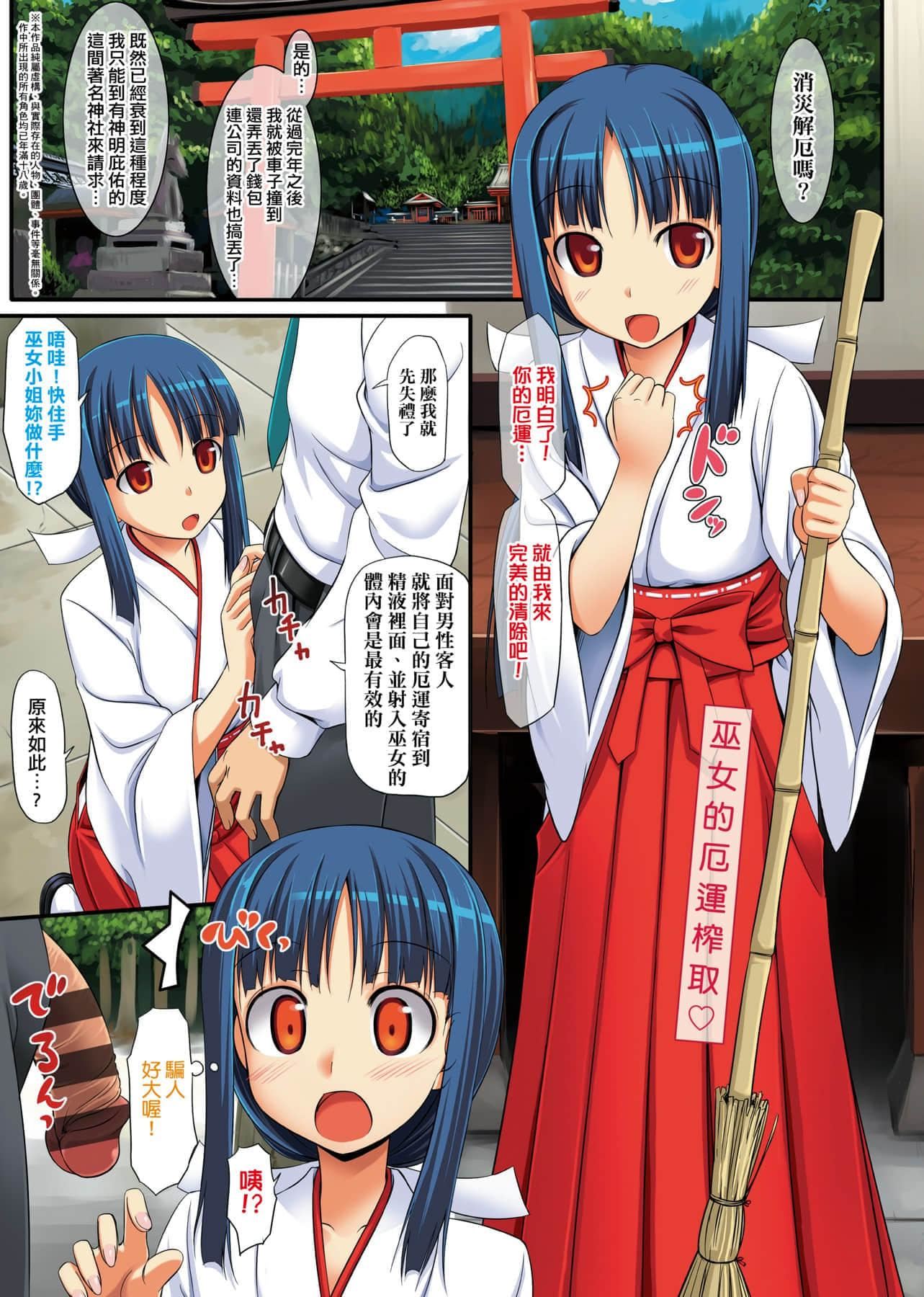 [たかやKi]恋纟记念日新装版[黑条修正][单行本][未来数位中文][たかやKi]恋纟记念日新装版[黑条修正][单行本][未来数位中文]