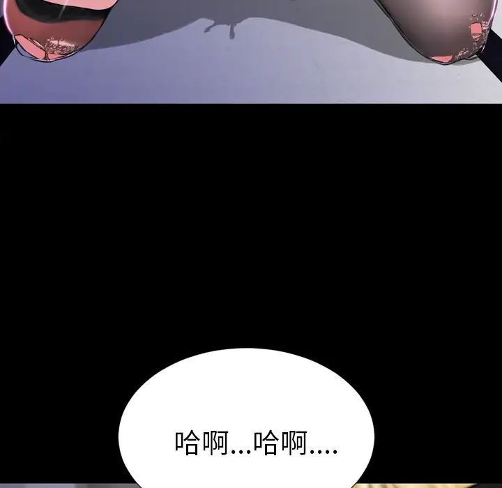 S商店的她第2话