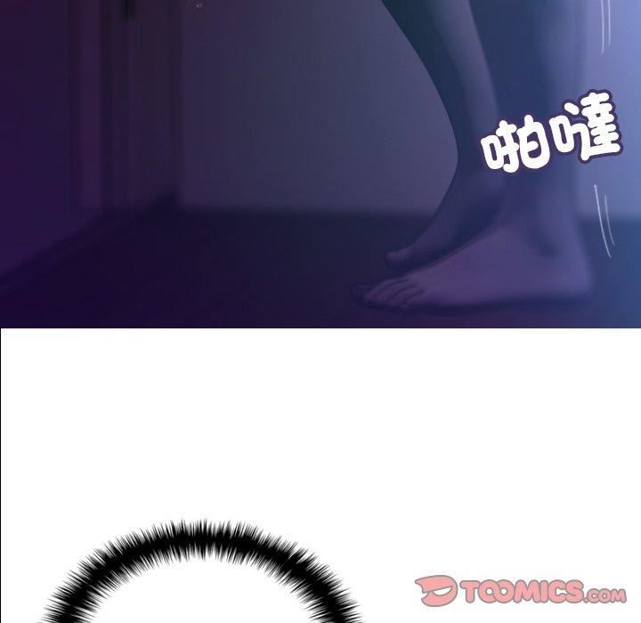 借住教授家第7話