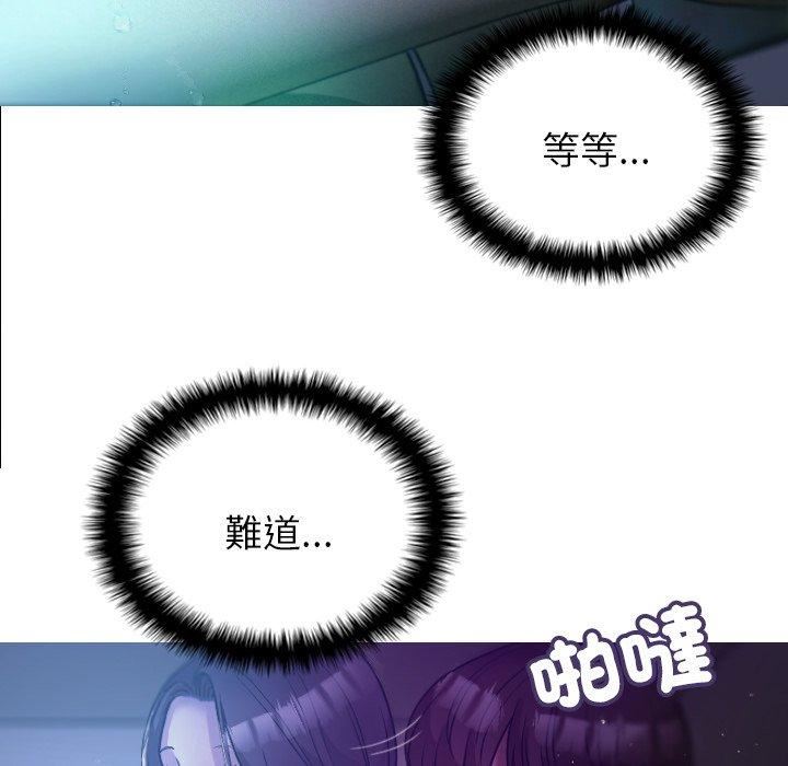 借住教授家第7话