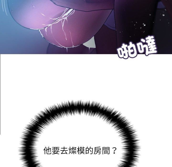 借住教授家第7話