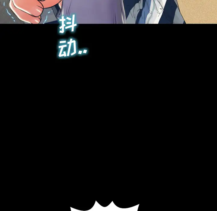 S商店的她第2话