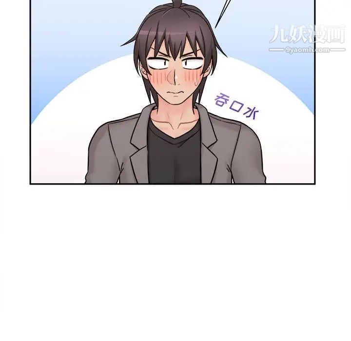 越界的20岁第46话