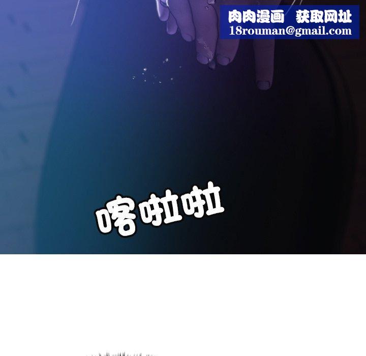 借住教授家第7话