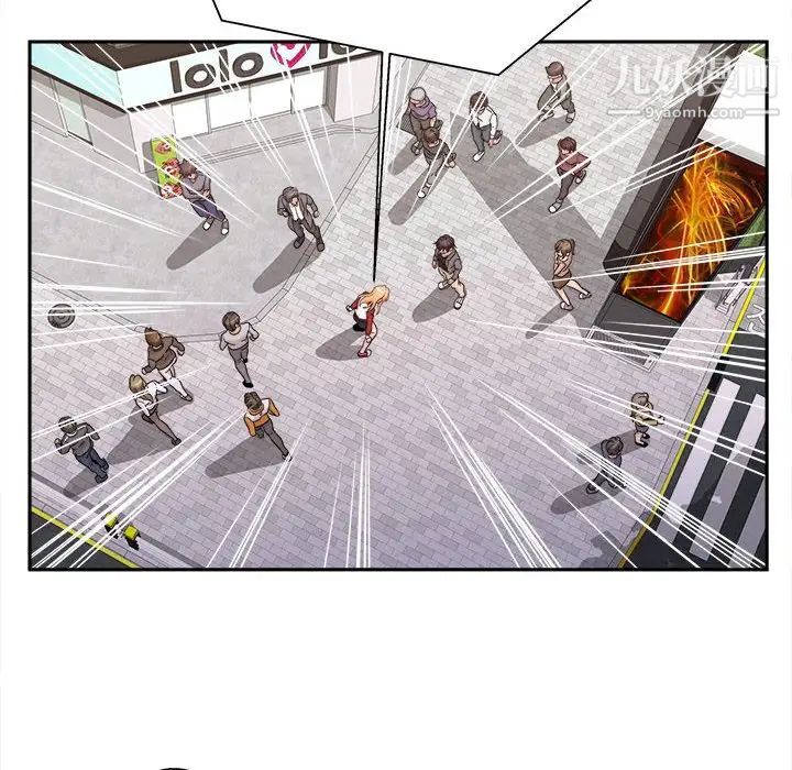 越界的20歲第46話