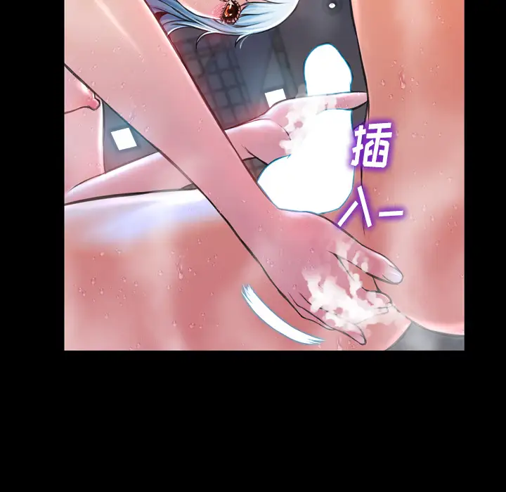 S商店的她第2话