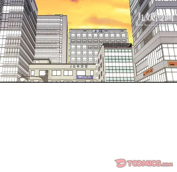 越界的20歲第46話