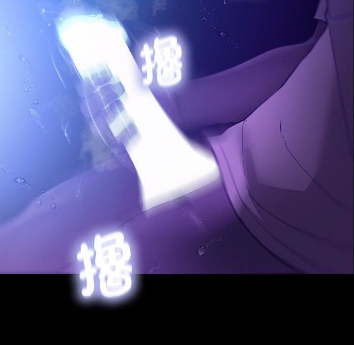 借住教授家第7话