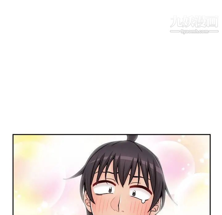 越界的20歲第46話