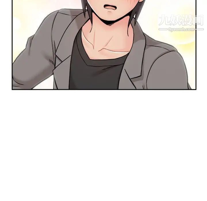 越界的20歲第46話