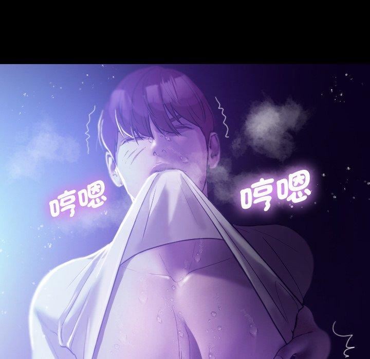 借住教授家第7话