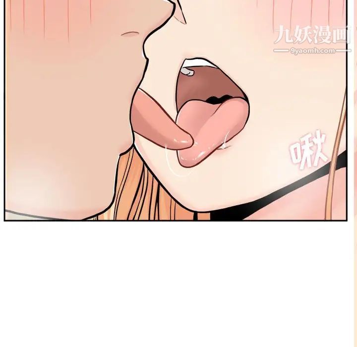 越界的20岁第47话