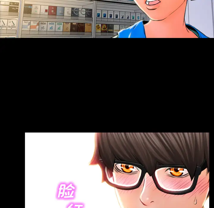 S商店的她第2话