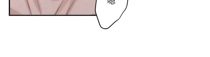 S-Mate第55话-主动的小桃