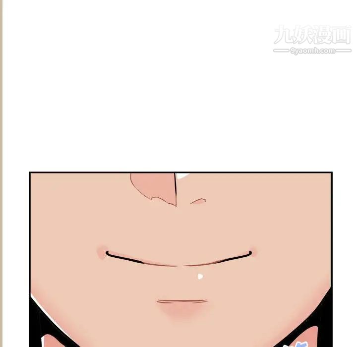 越界的20歲第47話