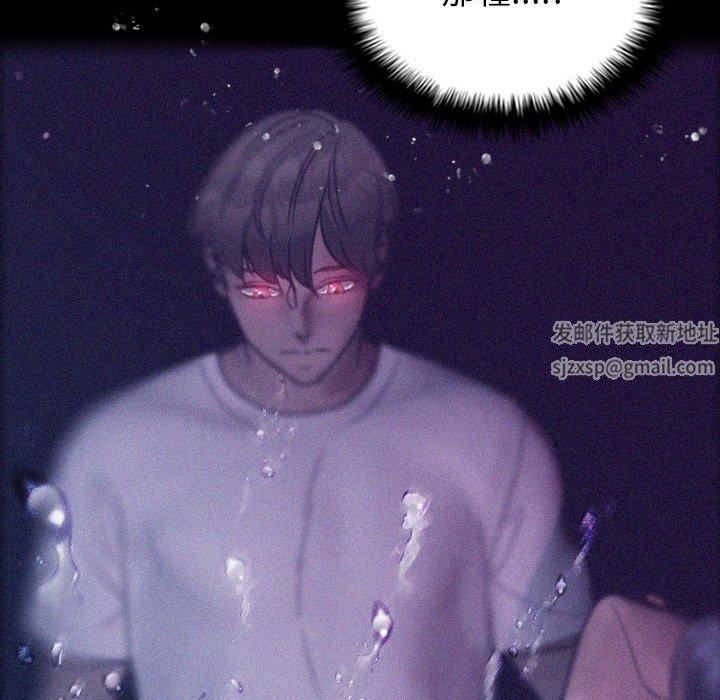 借住教授家第7话