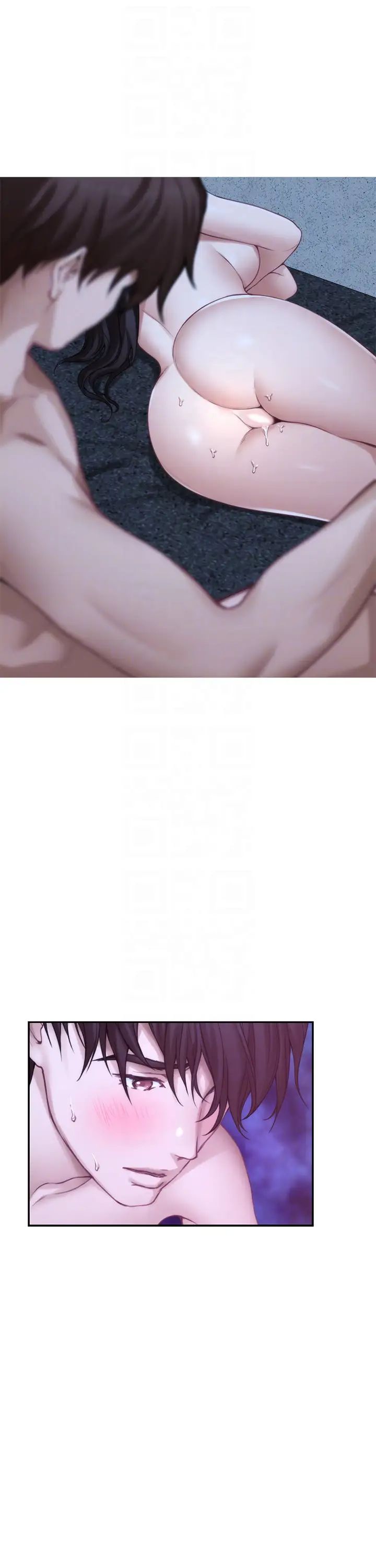 S-Mate第55话-主动的小桃