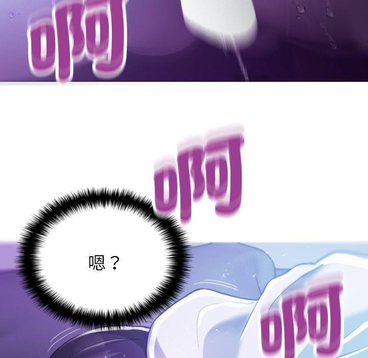 借住教授家第7话