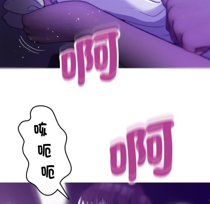 借住教授家第7話