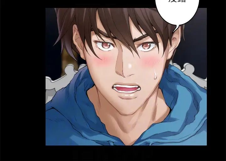 S-Mate第55话-主动的小桃