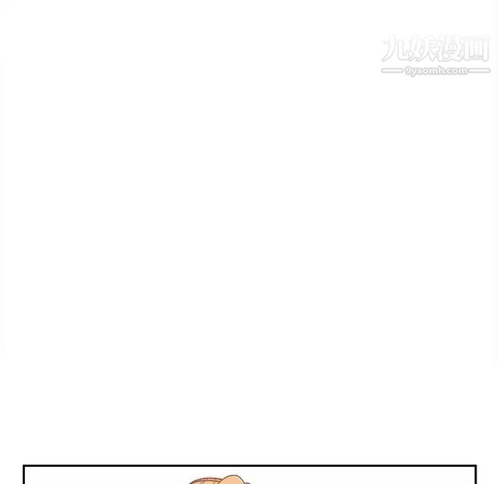 越界的20岁第47话