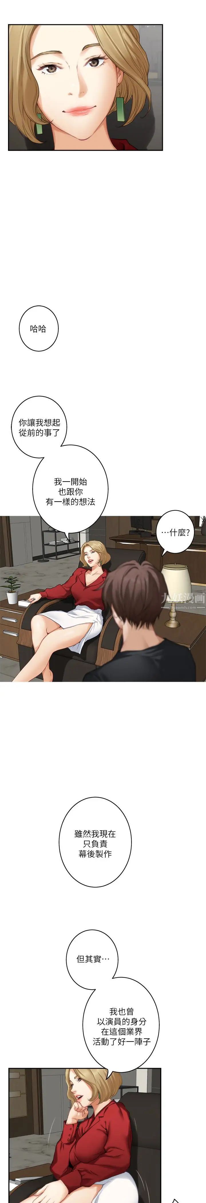 S-Mate第56话-为了成为AV男优的测试