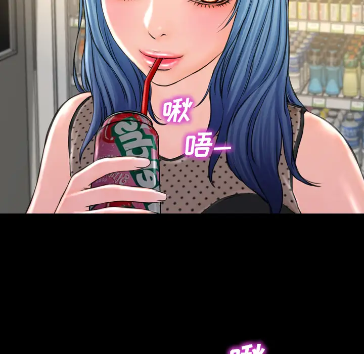 S商店的她第3话